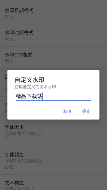 GCam Camera相机专业版 GCam Camera相机专业版