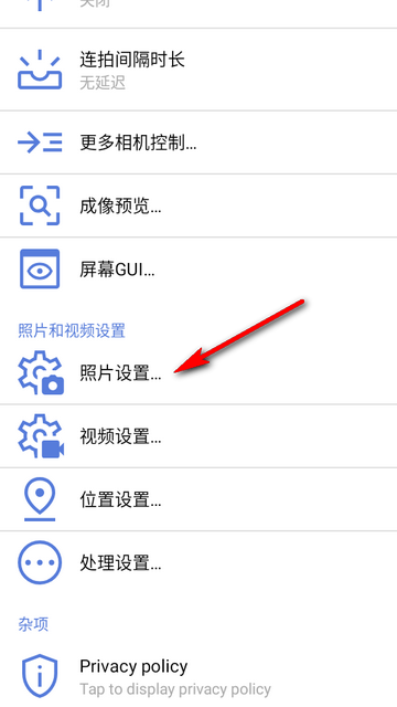 GCam Camera相机专业版 GCam Camera相机专业版