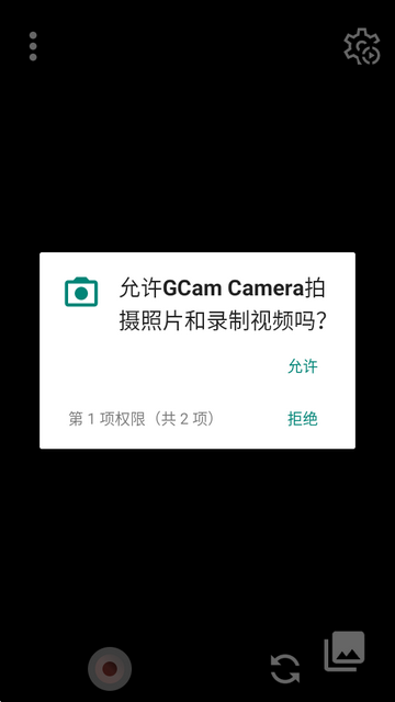 GCam Camera相机专业版 GCam Camera相机专业版