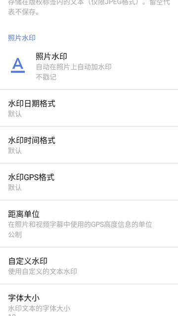 GCam Camera相机专业版 GCam Camera相机专业版