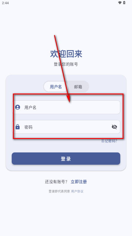 喵盒社区游戏安装