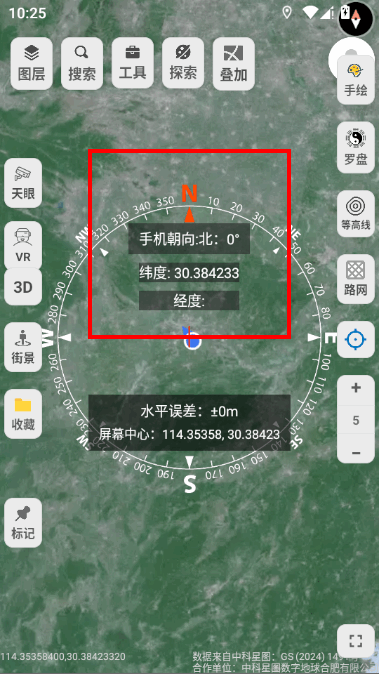 方圆地图会员免费版