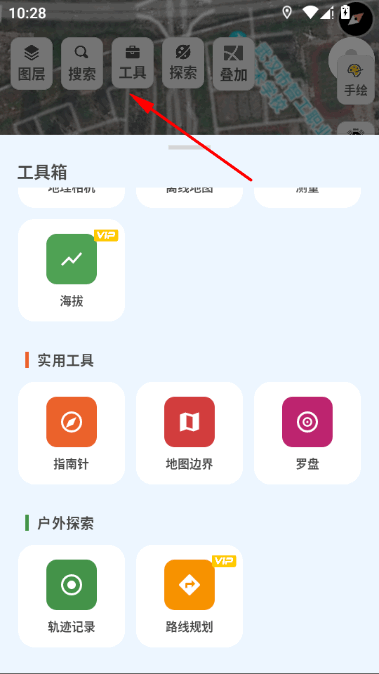 方圆地图会员免费版