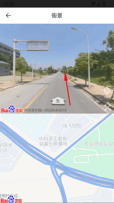 方圆地图会员免费版