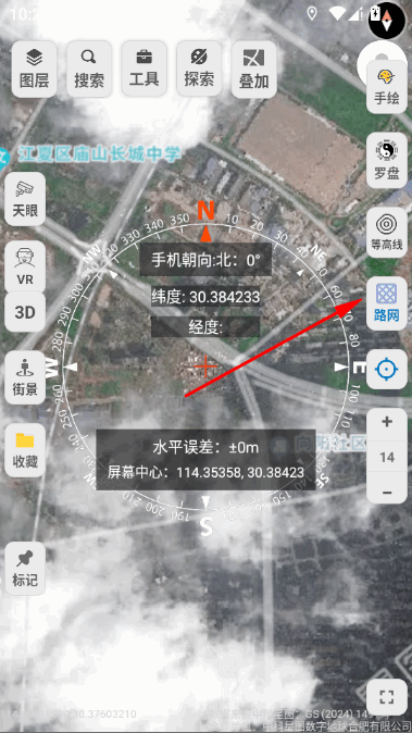 方圆地图会员免费版