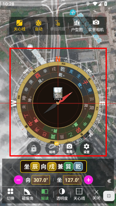 方圆地图会员免费版