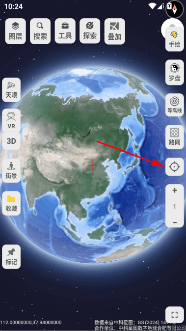 方圆地图会员免费版