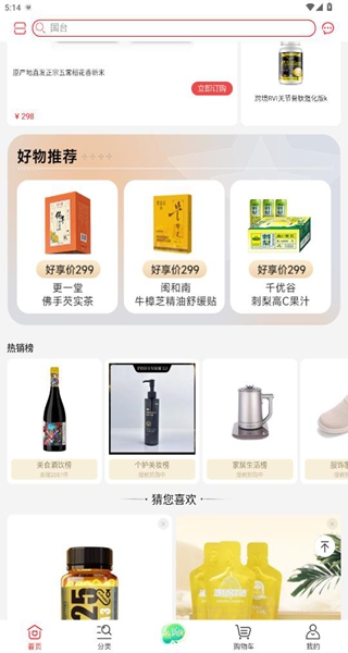 好享购物电视购物直播版 17562863535764875.jpg