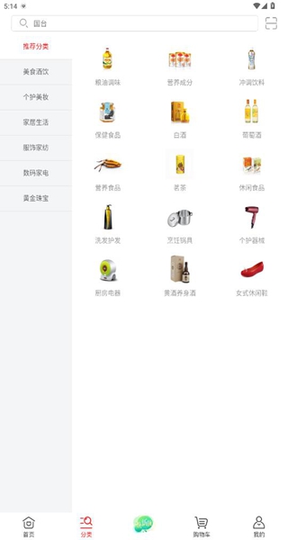 好享购物电视购物直播版 17562864725247831.jpg
