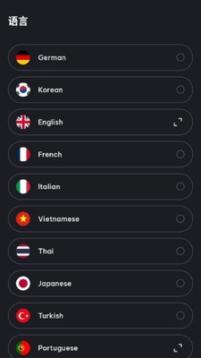 Dreamini v3.0 安卓版 1