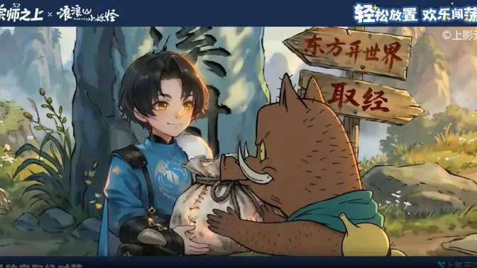 宗师之上 1.0.20 安卓版 4