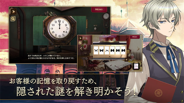 黄昏旅店 1.2.5 安卓版 0