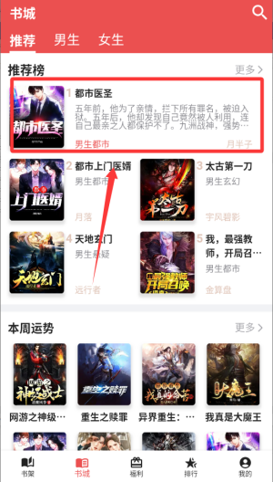 雅鑫阅读 1.3.1 安卓版 1