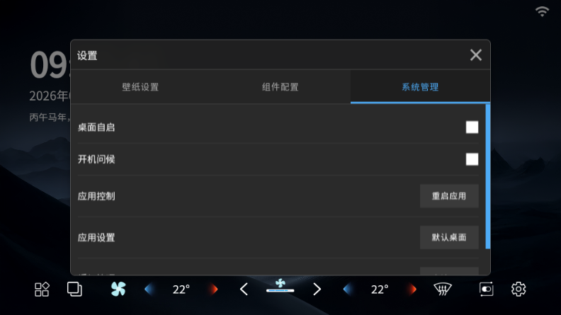 迪伙伴 1.0 安卓版 0