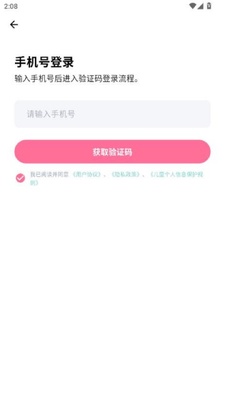 恋爱时刻 v0.0.6 安卓版 2