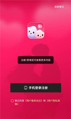 又闲 v8.5.231 安卓版 1