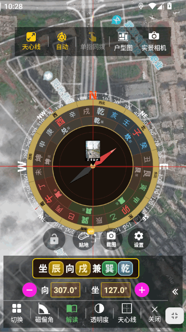 方圆地图 v1.1.1 安卓版 2