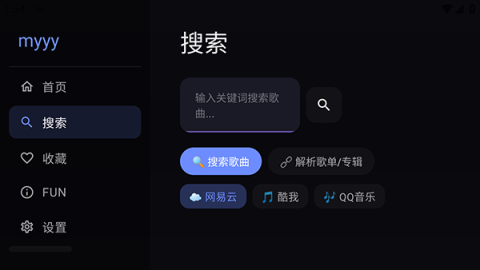 小苹果听歌TV版 v3 安卓版 1