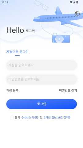 传承chat v1.6.1 安卓版 0