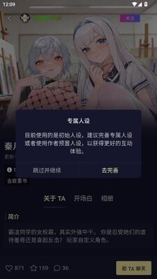 purrlyai v1.9.2 安卓版 2