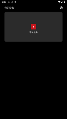 AROMA AMP v1.0.28 安卓版 2