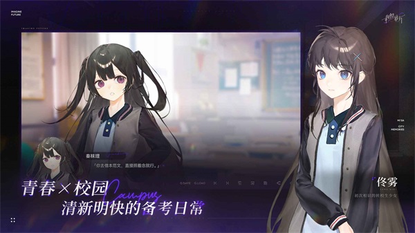 构想彼方 0.3.2 正式版 0