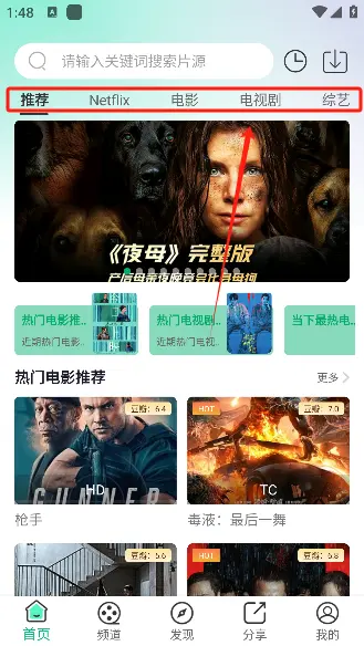小番茄影视 2.0.0 安卓版 1