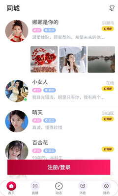 又闲 v8.5.231 安卓版 2