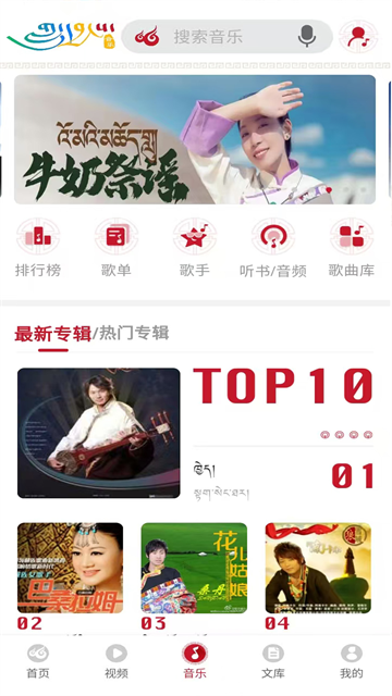云藏搜索 2.2.40 安卓版 3
