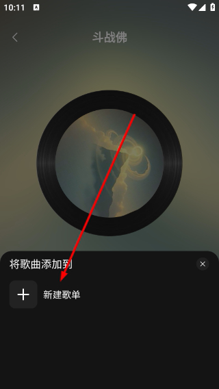 经典老歌多听 1.0.0 安卓版 2