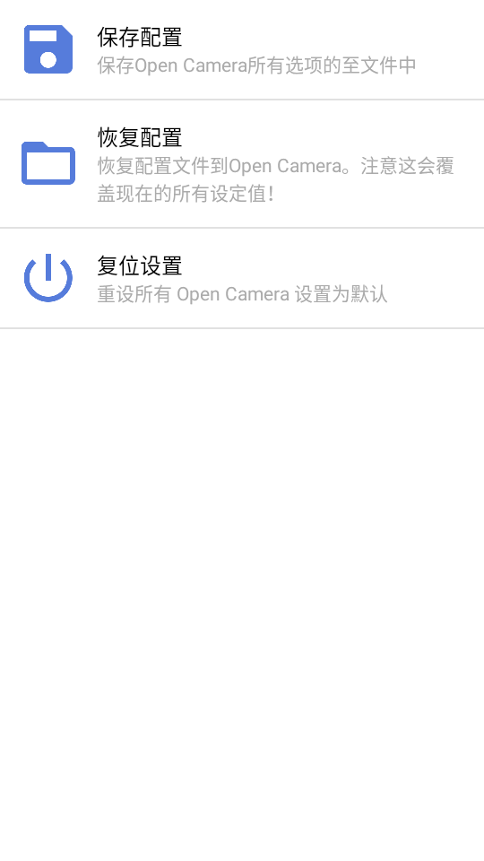 GCam v3.1.3 安卓版 2