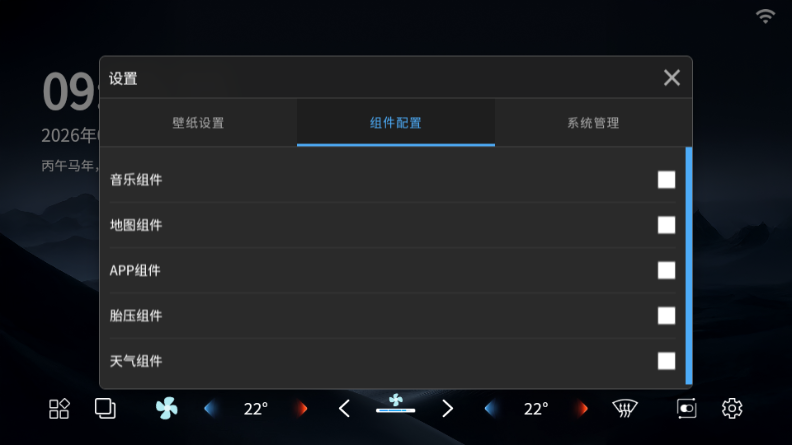 迪伙伴 1.0 安卓版 4