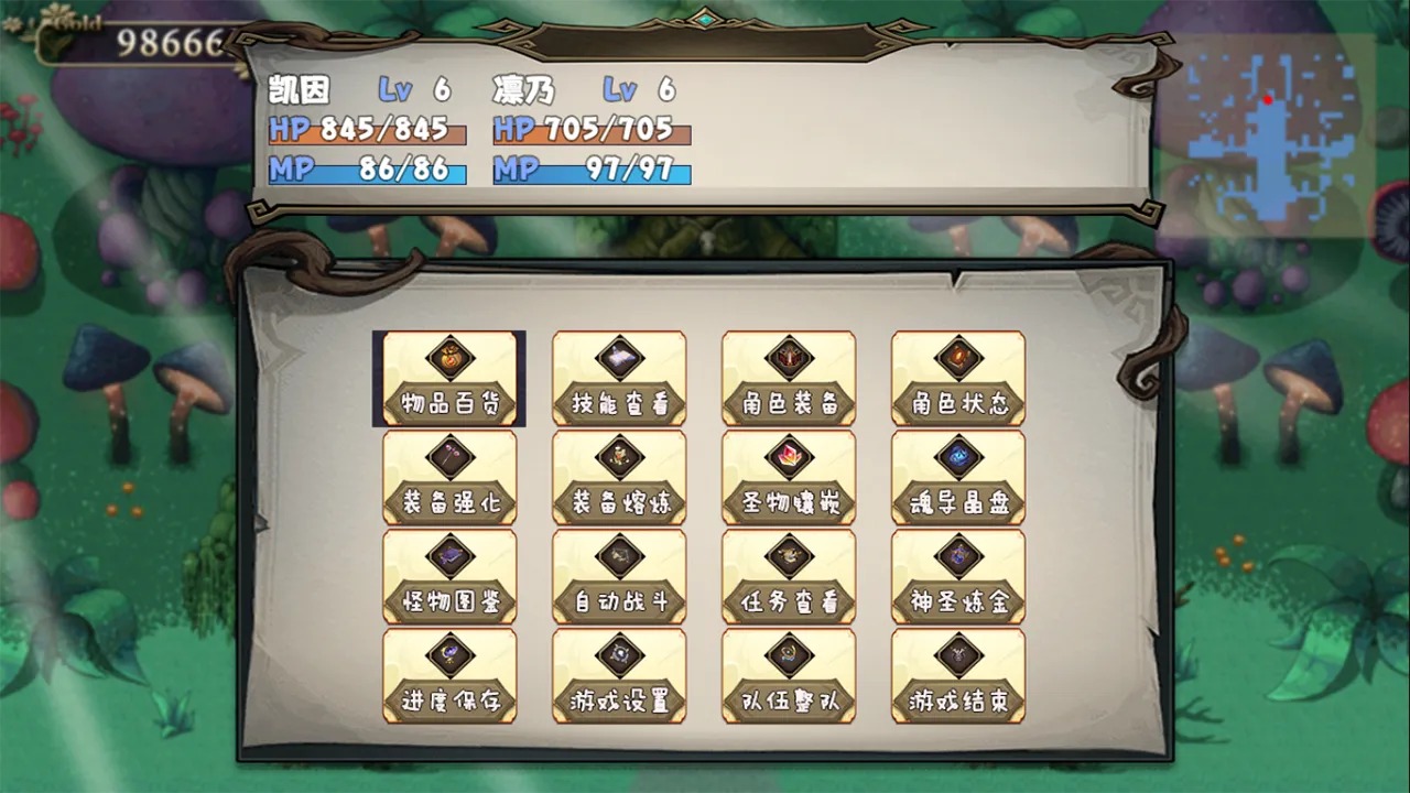 开个荒 0.1.0 安卓版 0