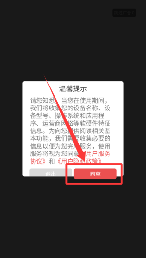 雅鑫阅读 1.3.1 安卓版 2