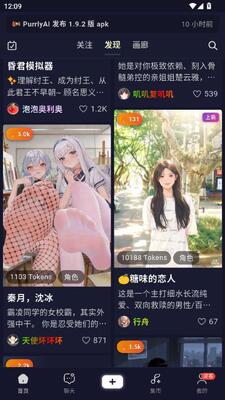 purrlyai v1.9.2 安卓版 0