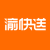 渝快送app下载-渝快送最新版