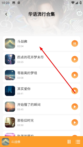 经典老歌多听 1.0.0 安卓版 0