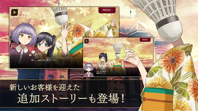 黄昏旅店 1.2.5 安卓版 3