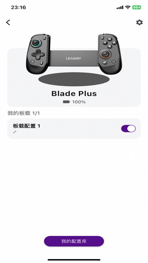 动感指尖 1.1.4 安卓版 1