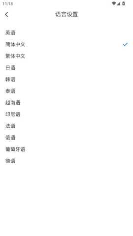 传承chat v1.6.1 安卓版 2