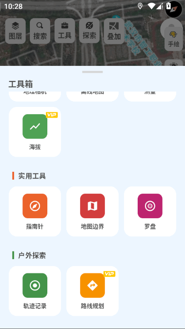 方圆地图 v1.1.1 安卓版 1