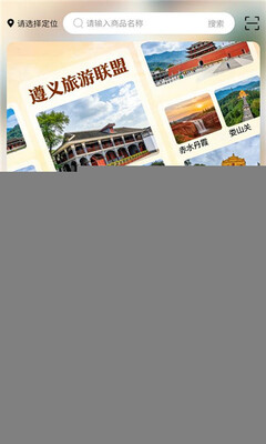 杤蚁归 v1.2.4 安卓版 2