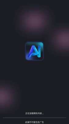 Dreamini v3.0 安卓版 0
