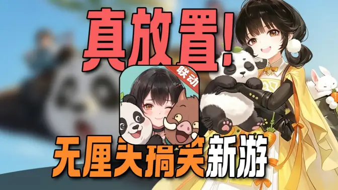 宗师之上 1.0.20 安卓版 0