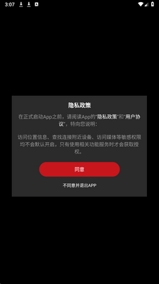 AROMA AMP v1.0.28 安卓版 1