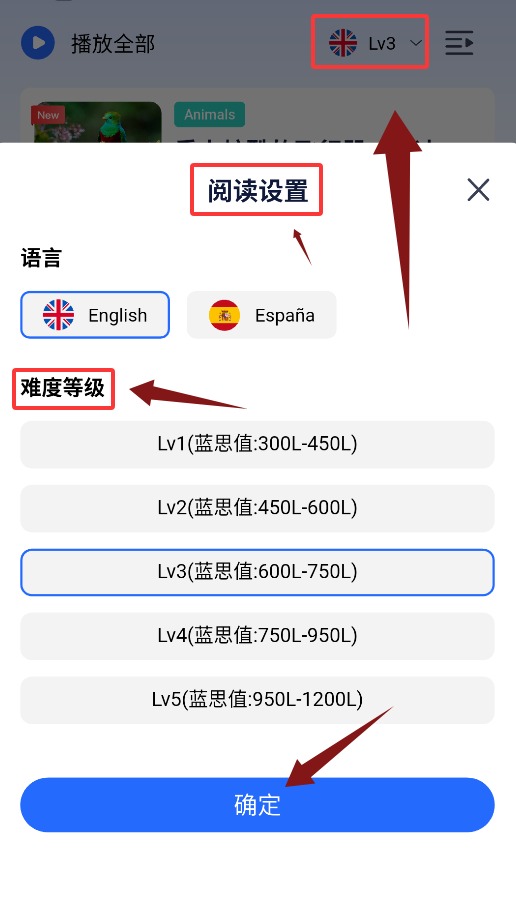 小行星 1.0.1 安卓版 1