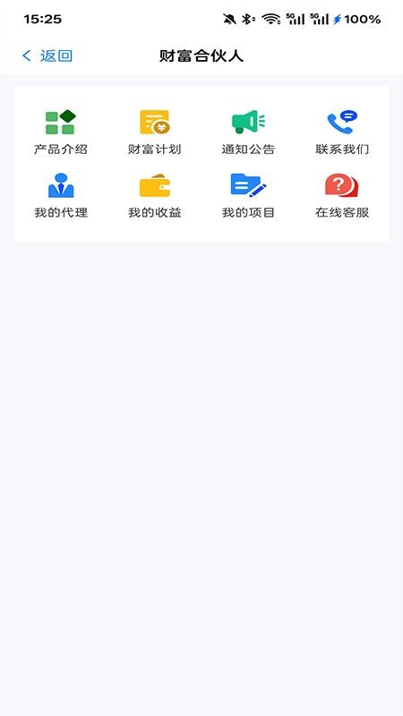 皓盘云建 9.2 安卓版 2