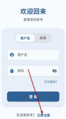 猫盒社区 1.20.2 安卓版 0