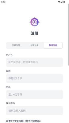 掌心有信 v2.0.0 安卓版 2