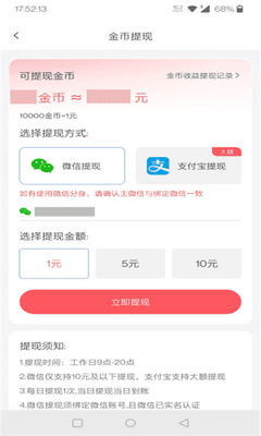 流光小记 1.0.1 安卓版 1